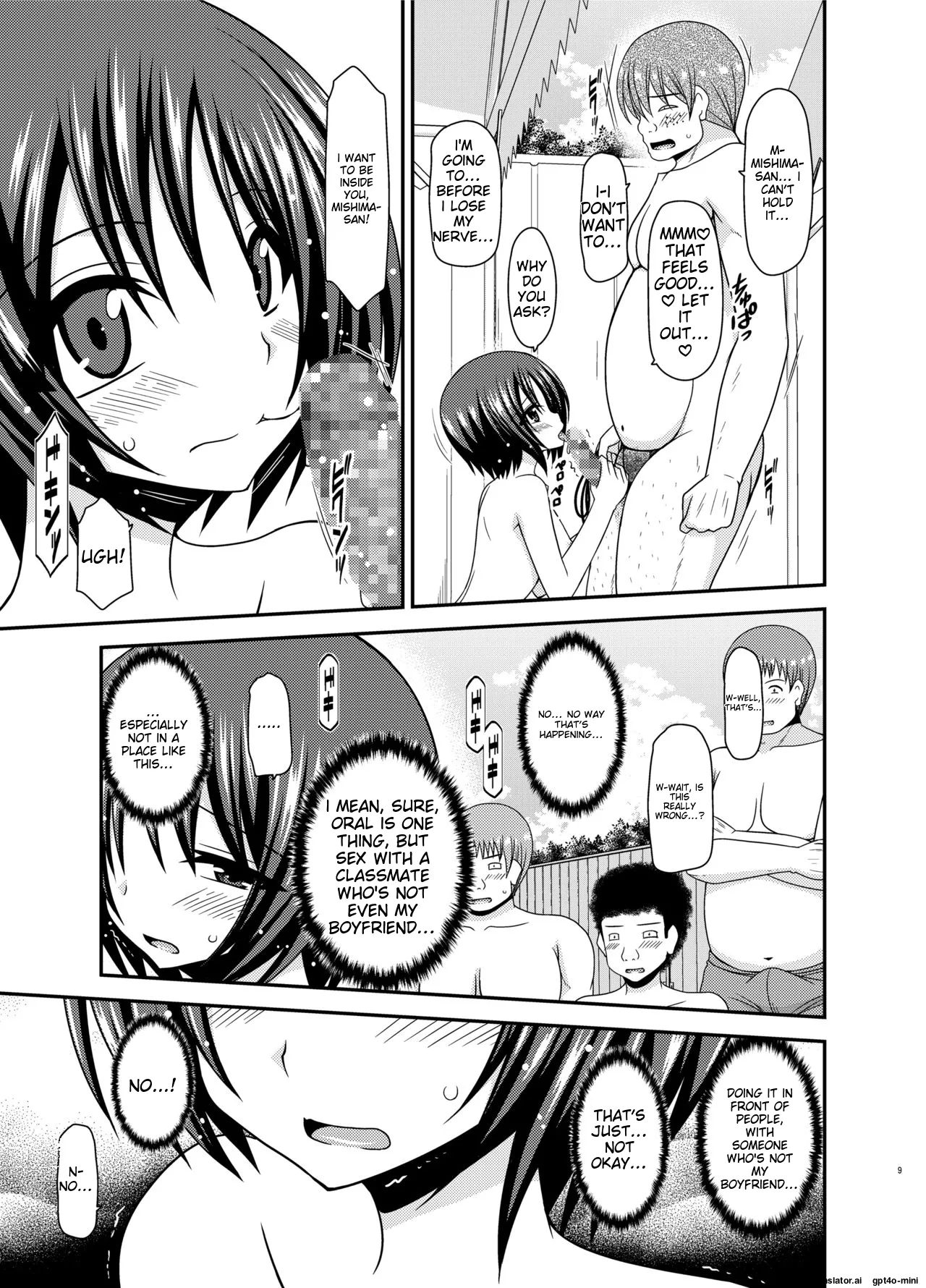 Roshutsu Shoujo Yuugi Ran II Chuu page 8 full