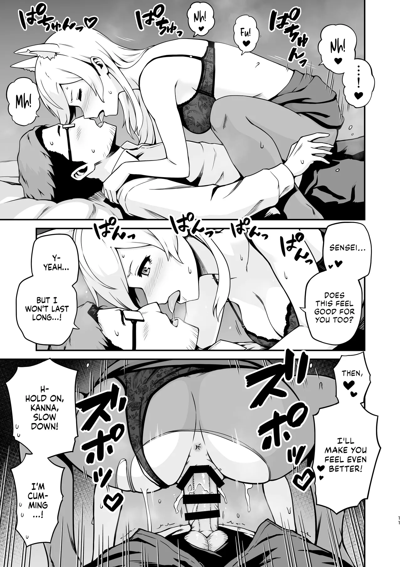 Kanna to Hatsujouki | Kanna And The Mating Season page 11 full