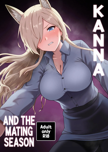 [Eight Million (Hidemi)] Kanna to Hatsujouki | Kanna And The Mating Season (Blue Archive) [English] [NudeSalad] [Digital] cover