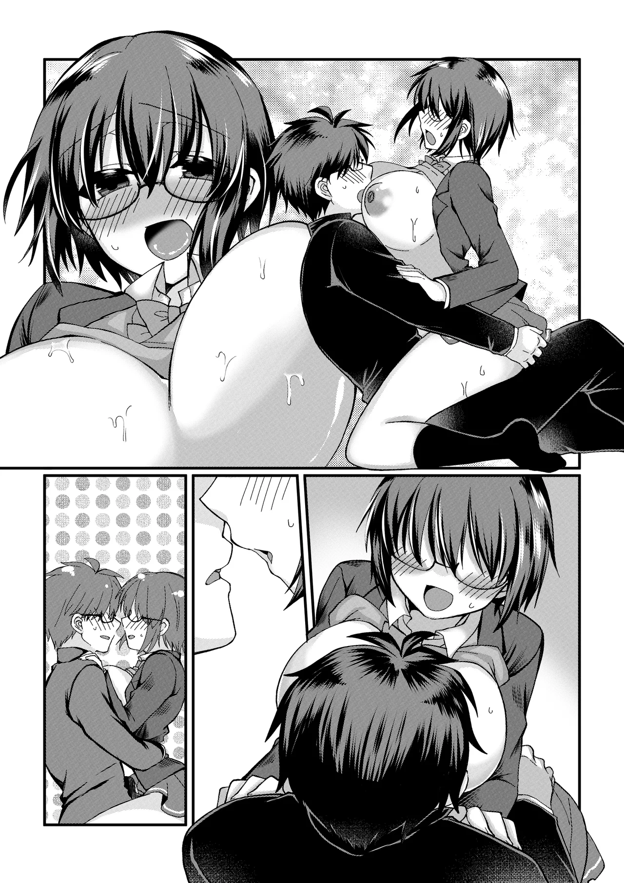 志貴シエ小話。 page 11 full
