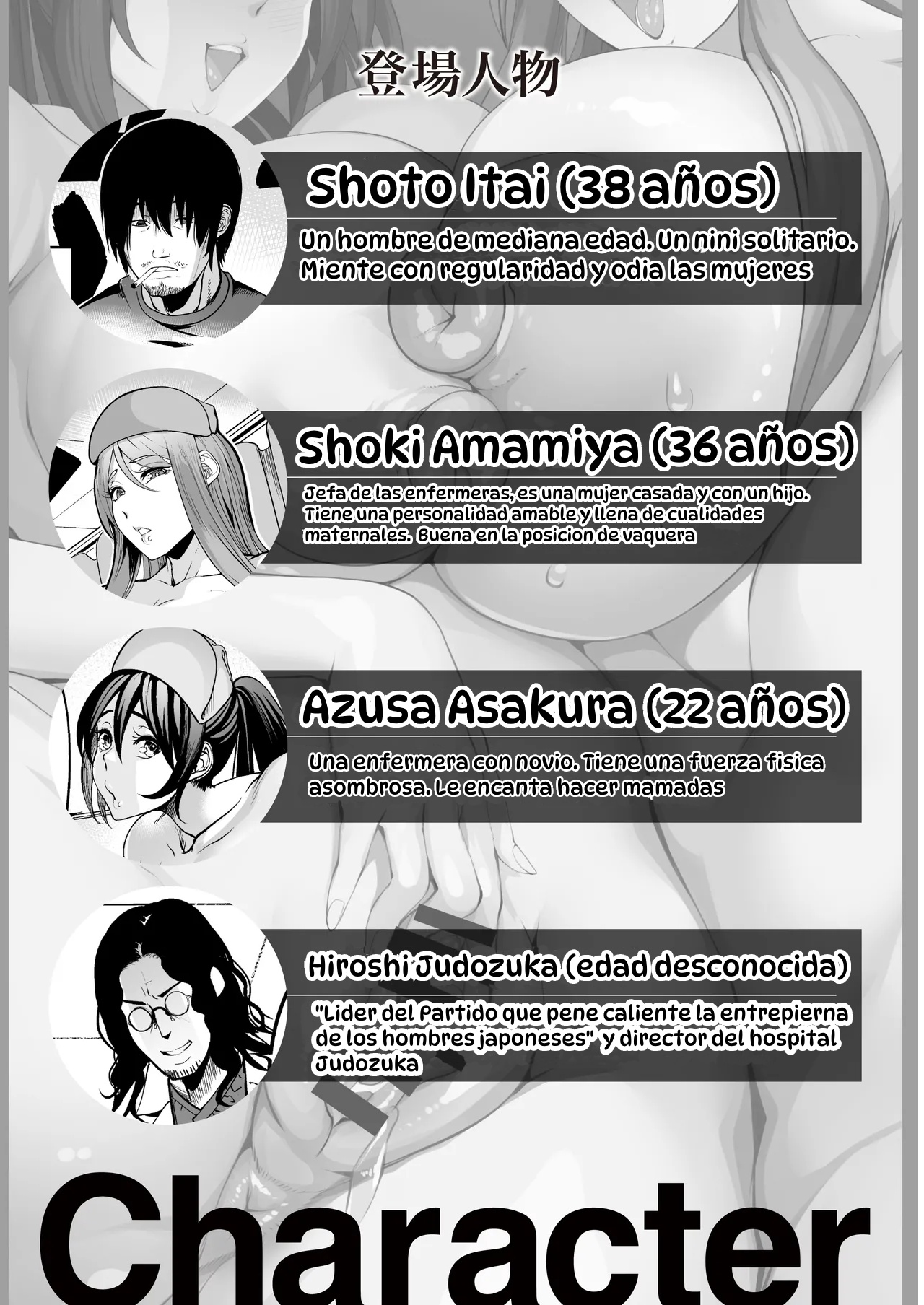 Zenra Nurse no Bakunyuu Kango Byouin | Me Chocó Camion-kun, pero no Fui a un Isekai page 4 full