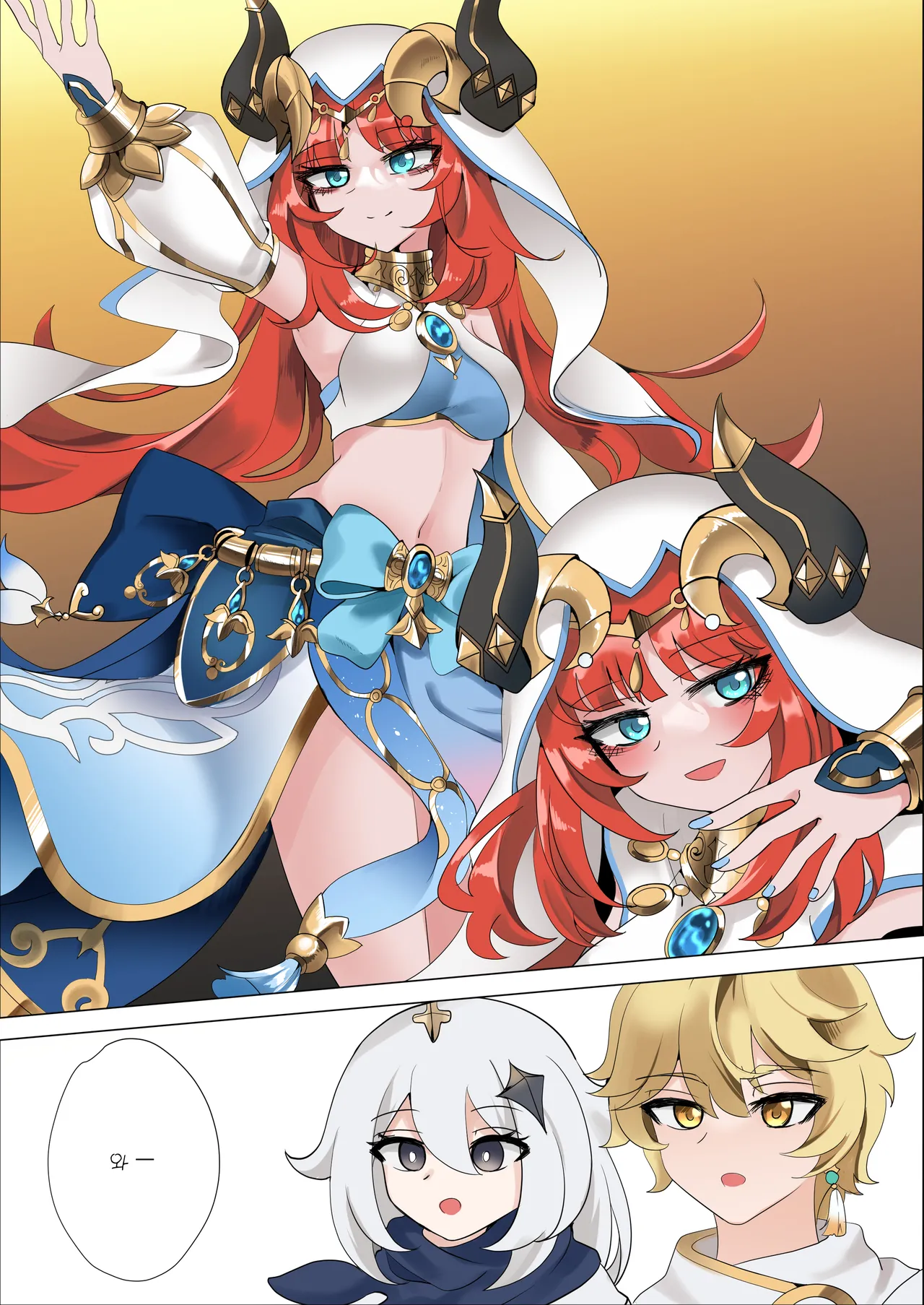 Mita? | 봤어? page 2 full