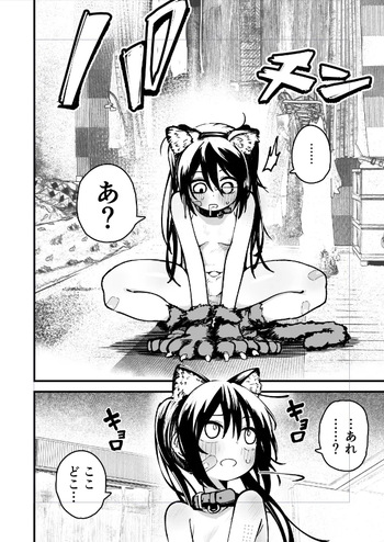 イボ付きロングディルドぶりゅぶりゅ引きずり出し❤️❤️ cover