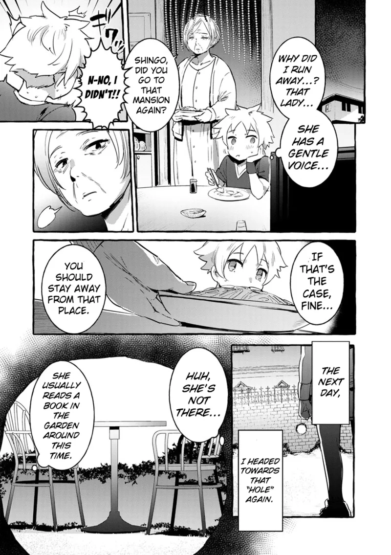 Tamayura no Yakata | Ephemeral Mansion page 3 full