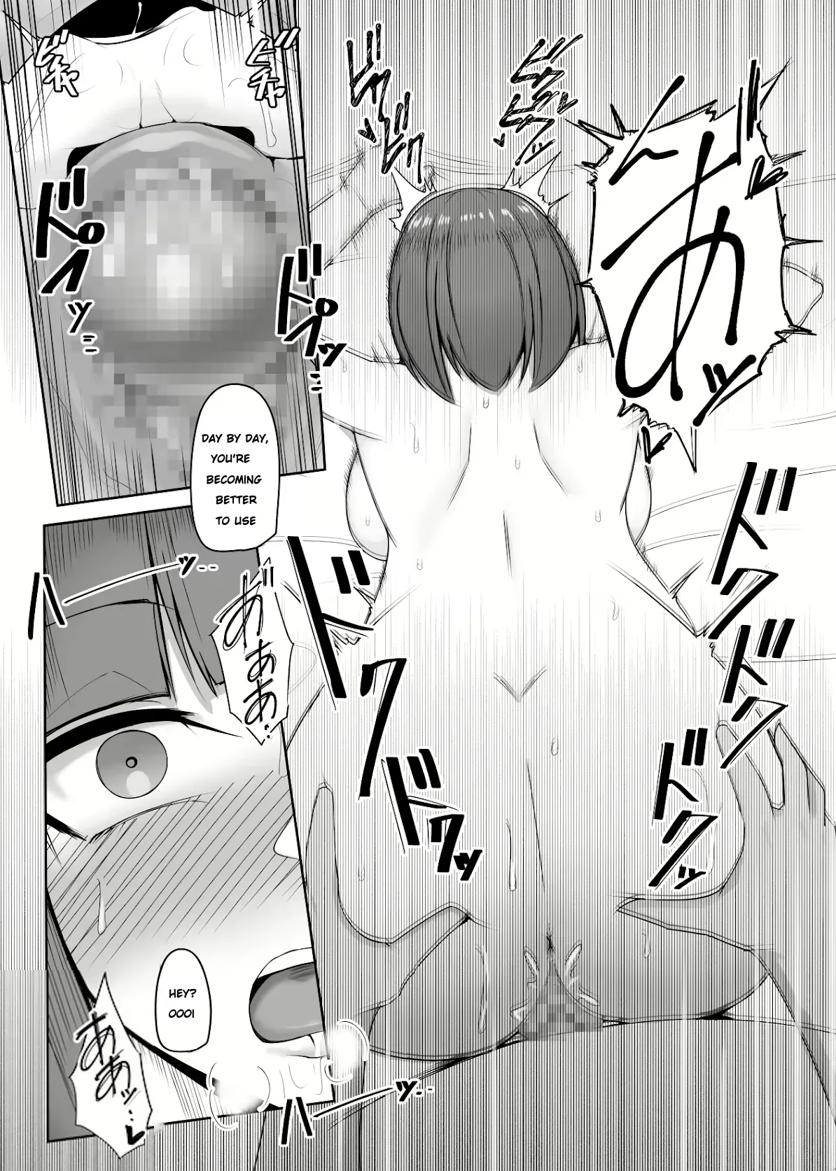Shihai Kokuin 2 / Domination seal 2 page 9 full