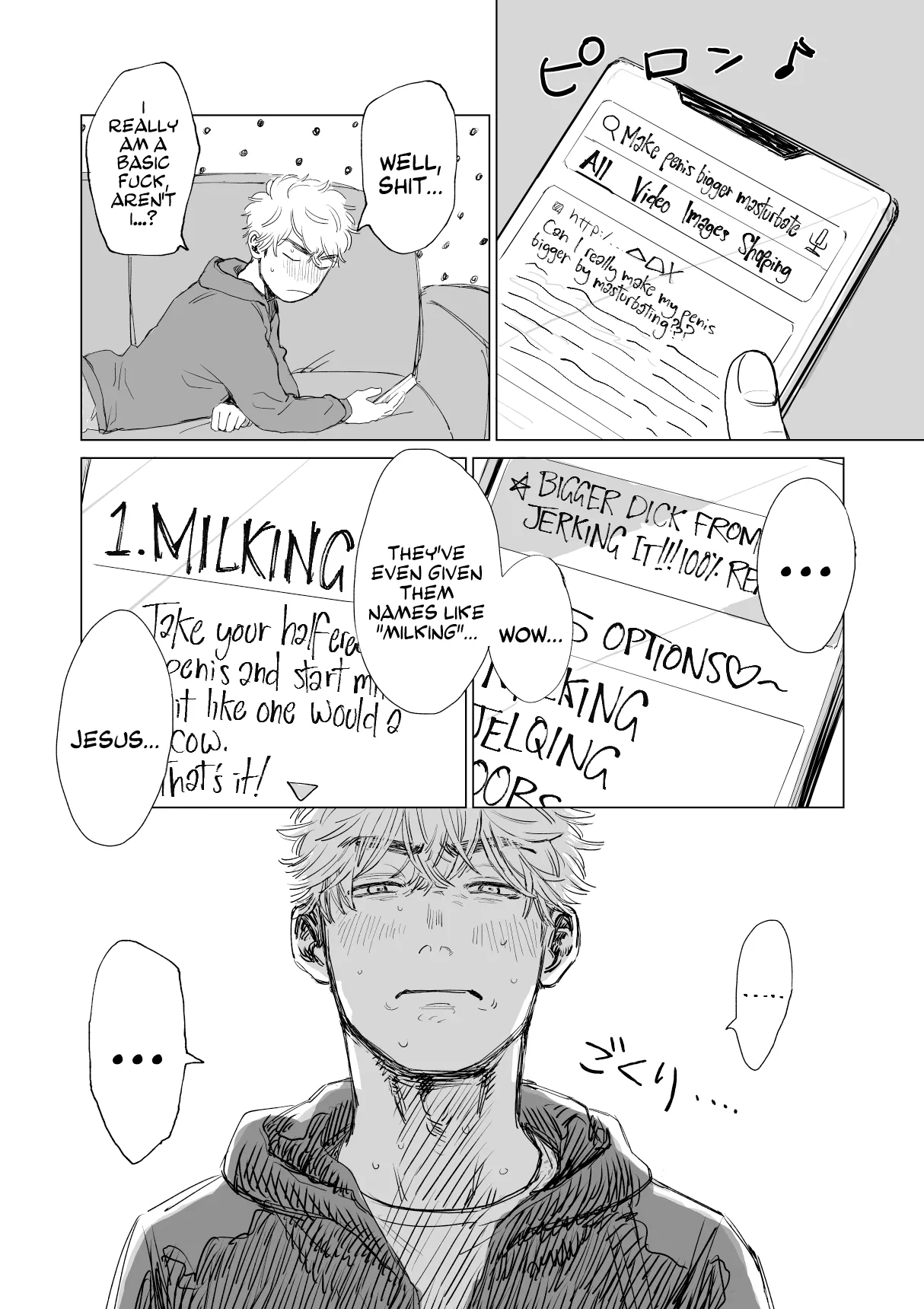 Ore no Kareshi ga Kyokonsugiru! | My boyfriend's too BIG! page 11 full