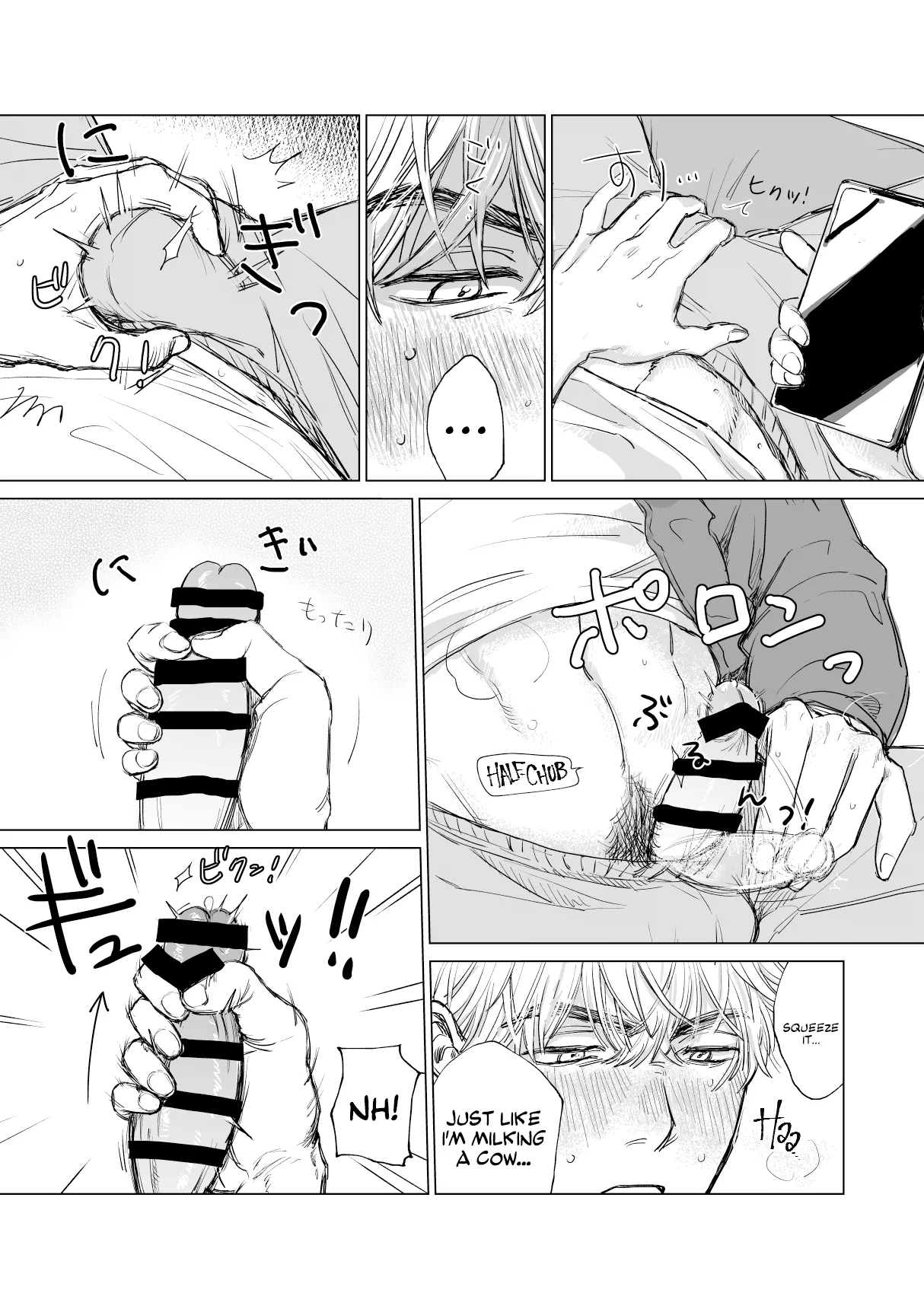 Ore no Kareshi ga Kyokonsugiru! | My boyfriend's too BIG! page 12 full