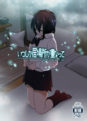 [Yuta Nakanishi (Nakani)] Somewhere along the way, the place we belong overlapped [English][ADTL] cover