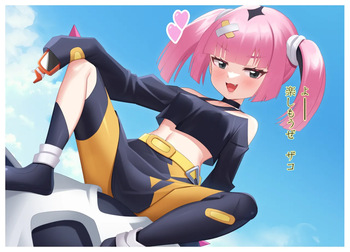 [Artist] Gazing Eye (2024.02.02 to 2025.01.18 Incomplete) cover