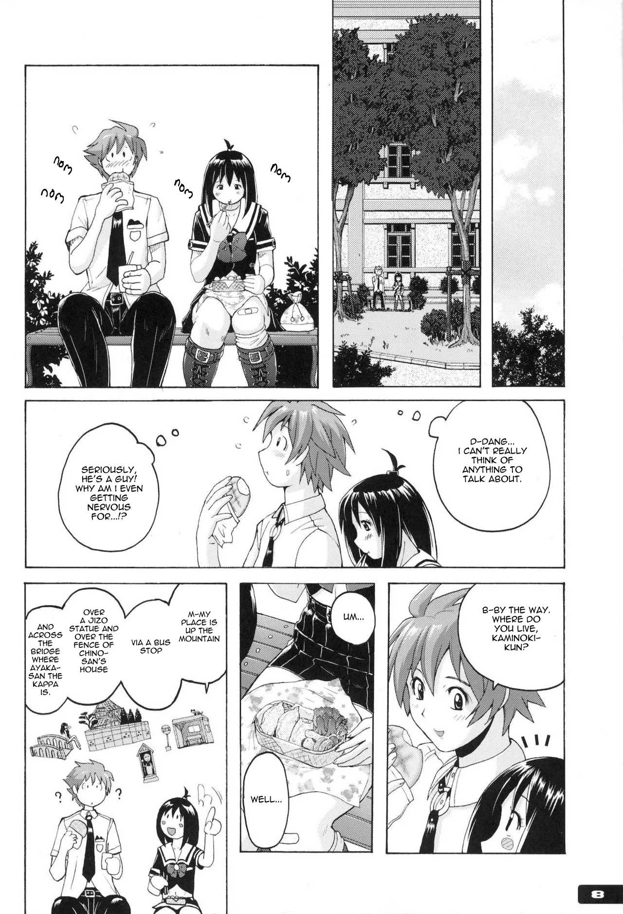 Pitapita Kyouei Mizugi  EX02 page 5 full