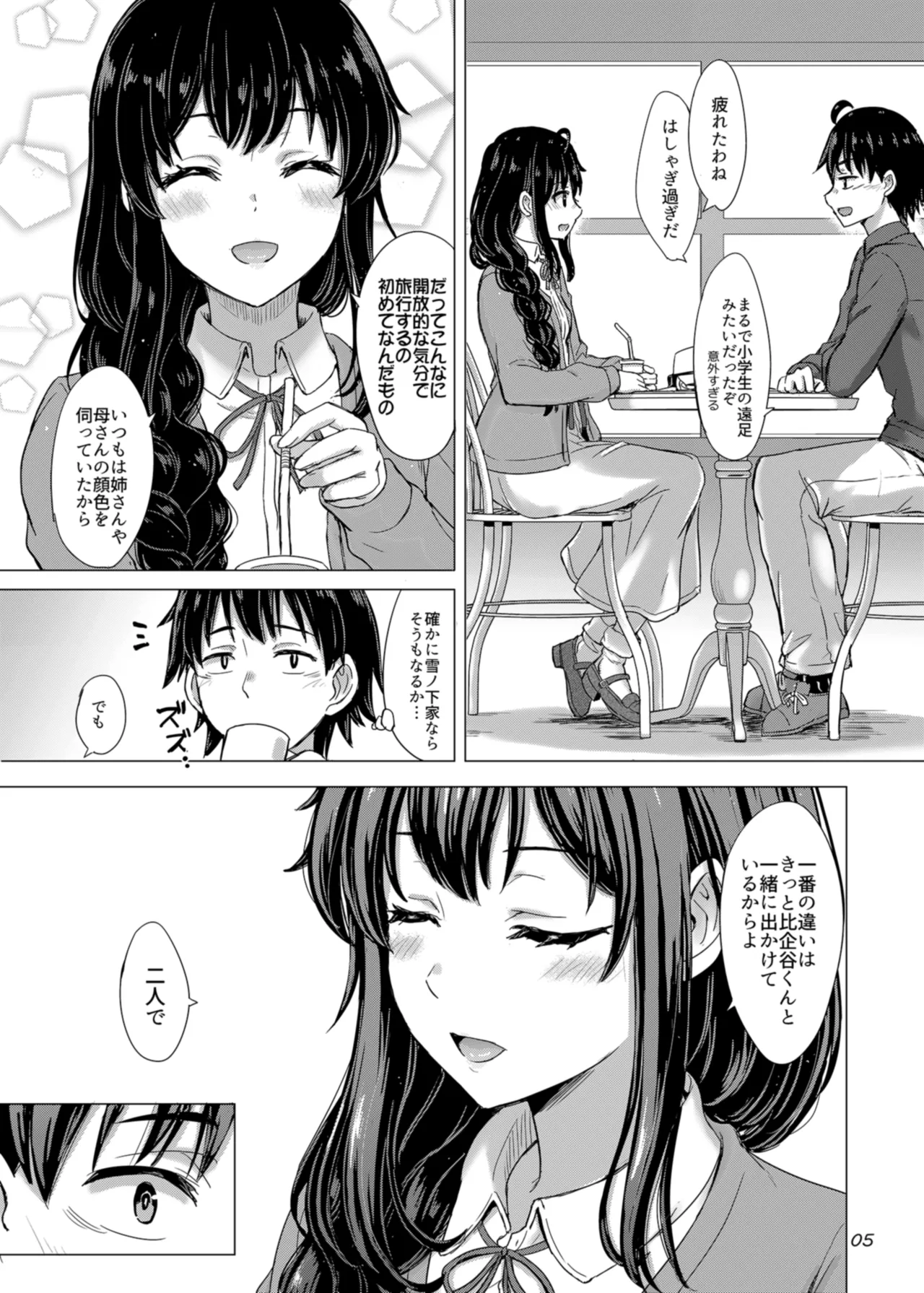 Yukinoshita Shimai to Iyarashii Futari no Himegoto. - The Yukinoshita sisters each have sex with hachiman. page 5 full