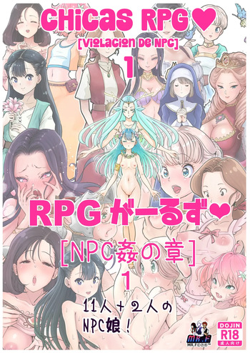 [tsubame] RPG girls ❤︎ [NPC kan no shou] 1 | Chicas RPG ❤︎ [Violación de NPC] 1 [Español] [KnightsMighty] cover