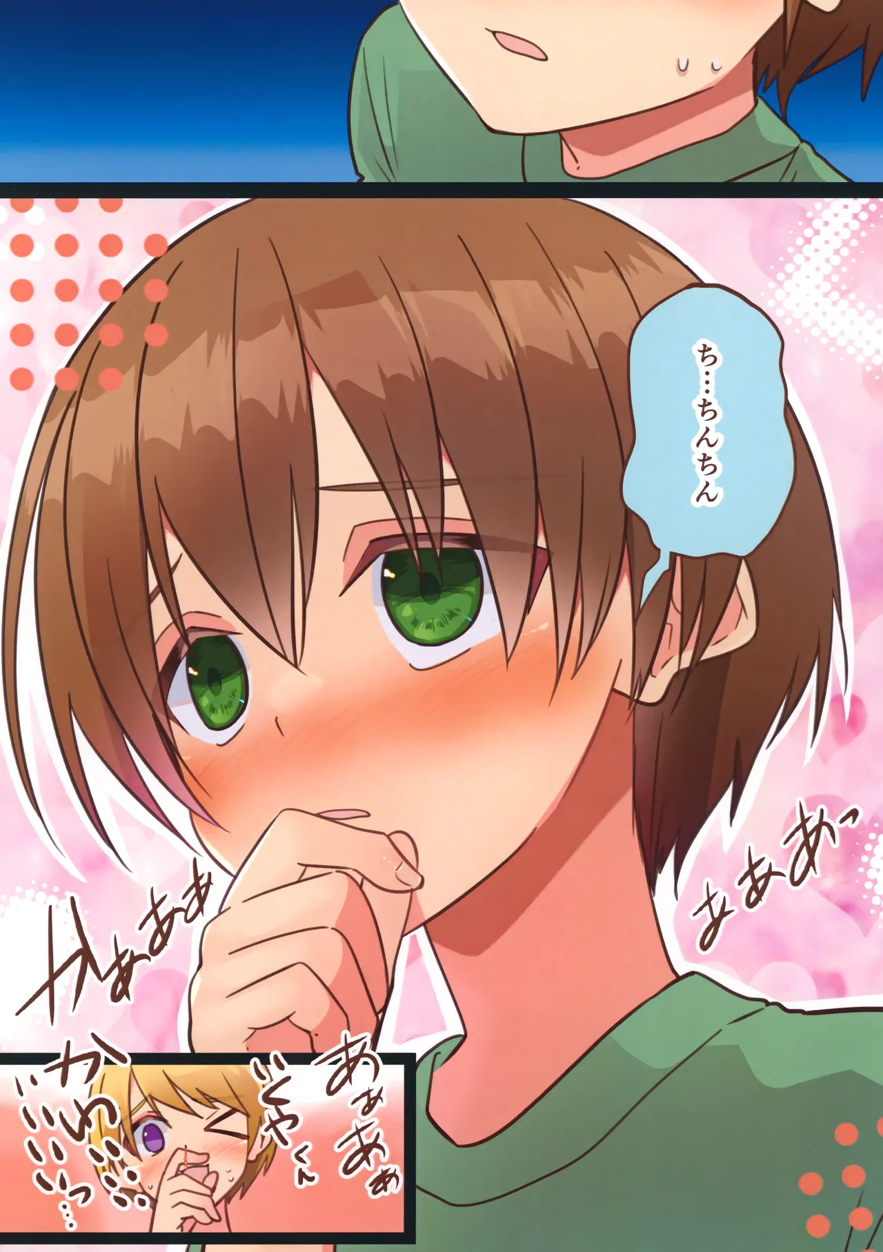 Jun Thorough Color Manga page 4 full