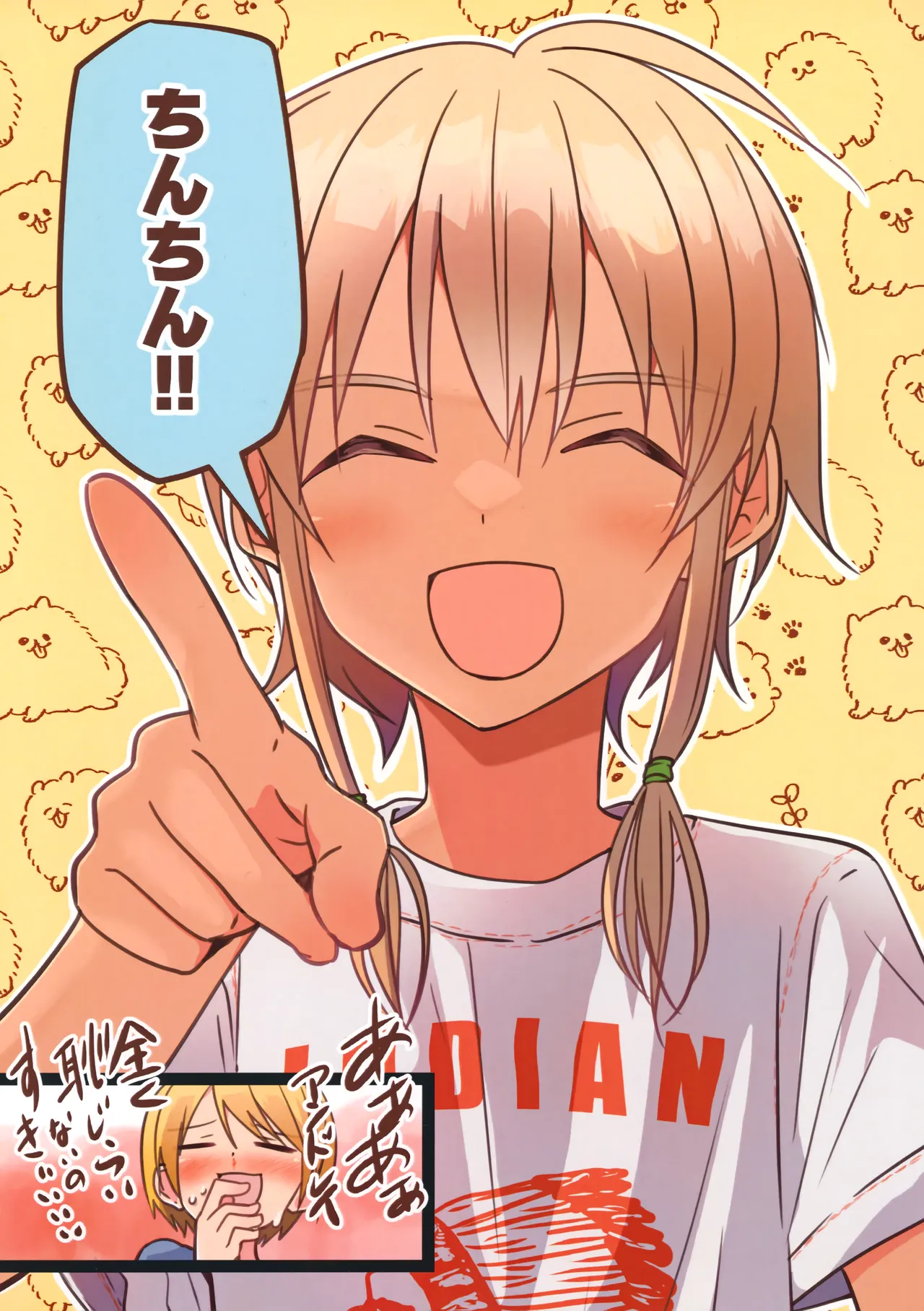 Jun Thorough Color Manga page 8 full