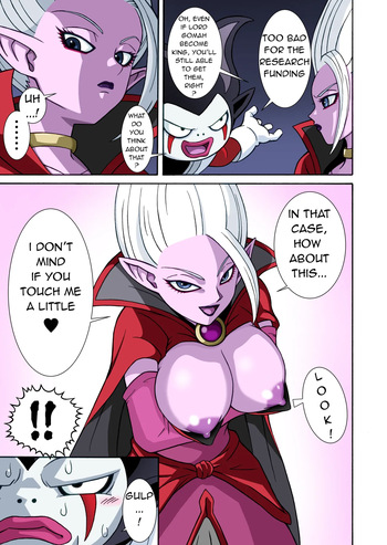 [脇役君/wakiyakukun] Arinsu Sex Adventures in the Demon Realm [English] (Dragon Ball Daima) cover