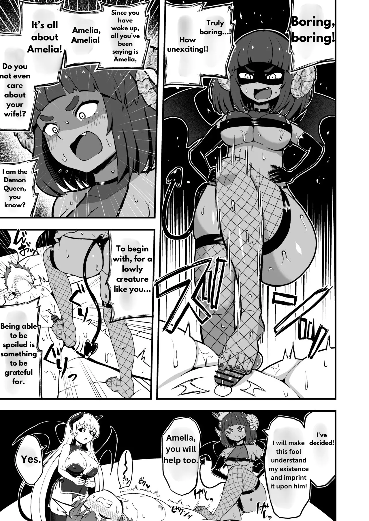 Maougun kara Kaihou Sareta Mahoutsukai no Yousu ga Doko ka Okashii <Kouhen> page 9 full