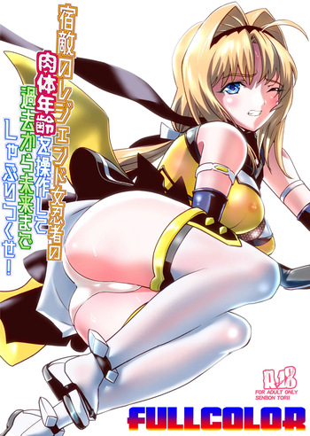 [Senbon Torii] Shukuteki no Legend Onna Ninja Nikutai Nenrei o Sousa Shite FULLCOLOR (Choukou Taisen Escalation Heroines) cover