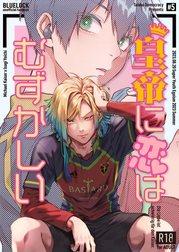 [Taisho Democracy (Chiho)] Love is a difficult thing for Kaiser (Blue Lock) [English] cover