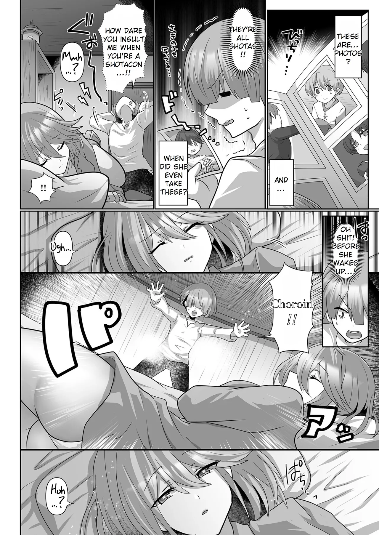 Tensei Neet no Isekai Harem Seikatsu Ch. 2 | The Reincarnated Jobless’ Harem Life In Another World 2 page 10 full