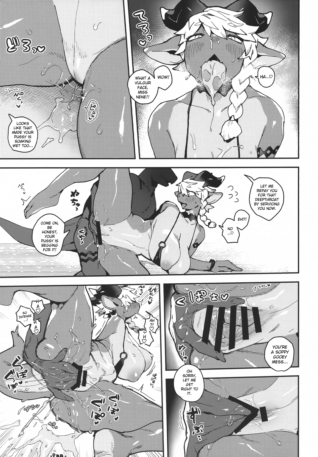Kansai Kemoket 9  Neele-chan no Dosukebe Hon 2 page 3 full