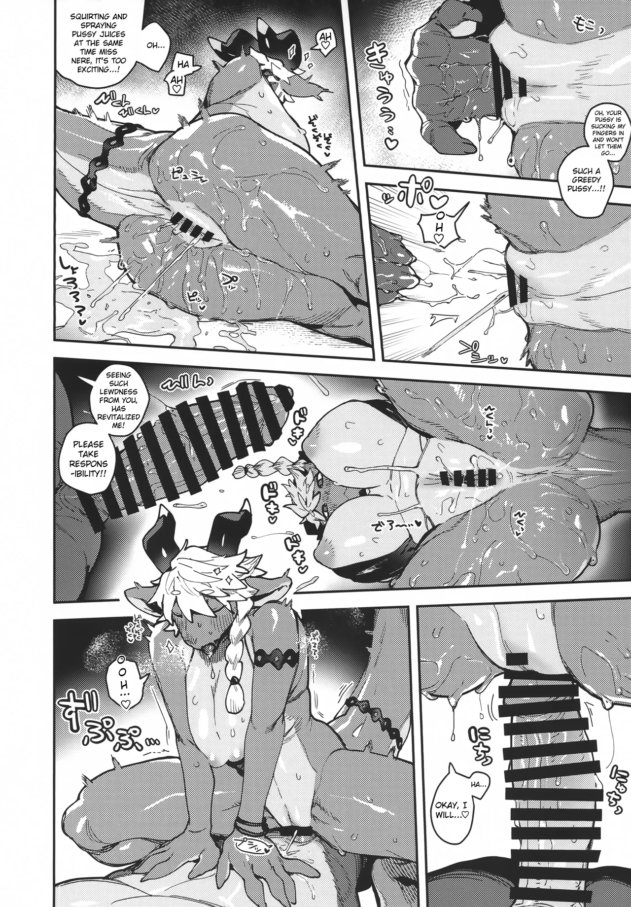 Kansai Kemoket 9  Neele-chan no Dosukebe Hon 2 page 4 full