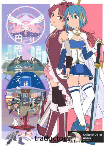 (C88) [Nedaore (Ayane)] Itsuka Enkan de Aetara | Nos encontraremos cuando la vida complete el círculo (Puella Magi Madoka Magica) [Spanish] [CristoferDeLosAndes] cover