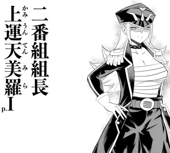 [PsWaller] 上運天 美羅EX1 cover