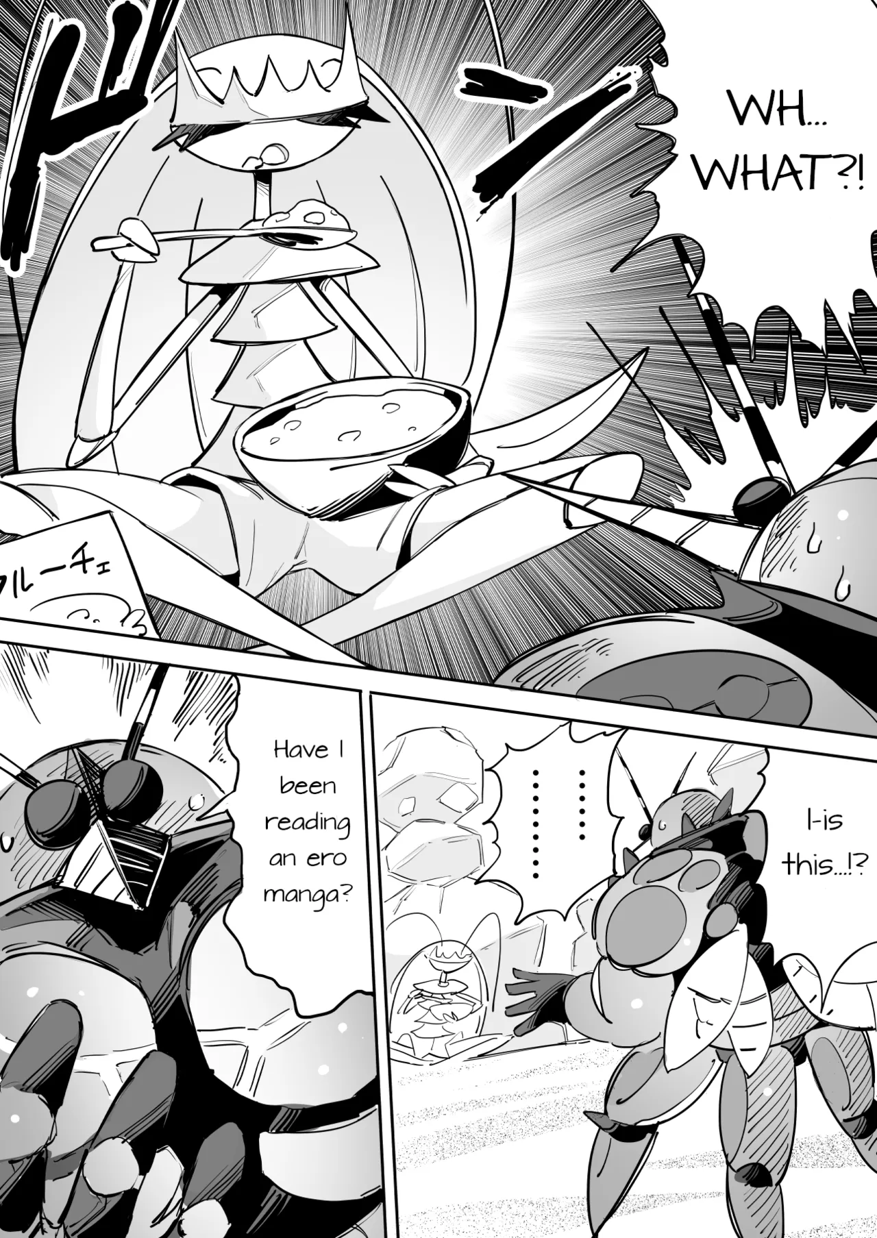 メイとホミカのえっちな漫画 page 8 full