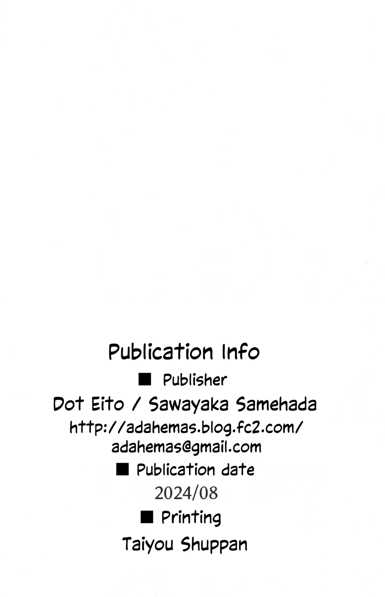 C104 Kaijou Gentei Hon page 9 full