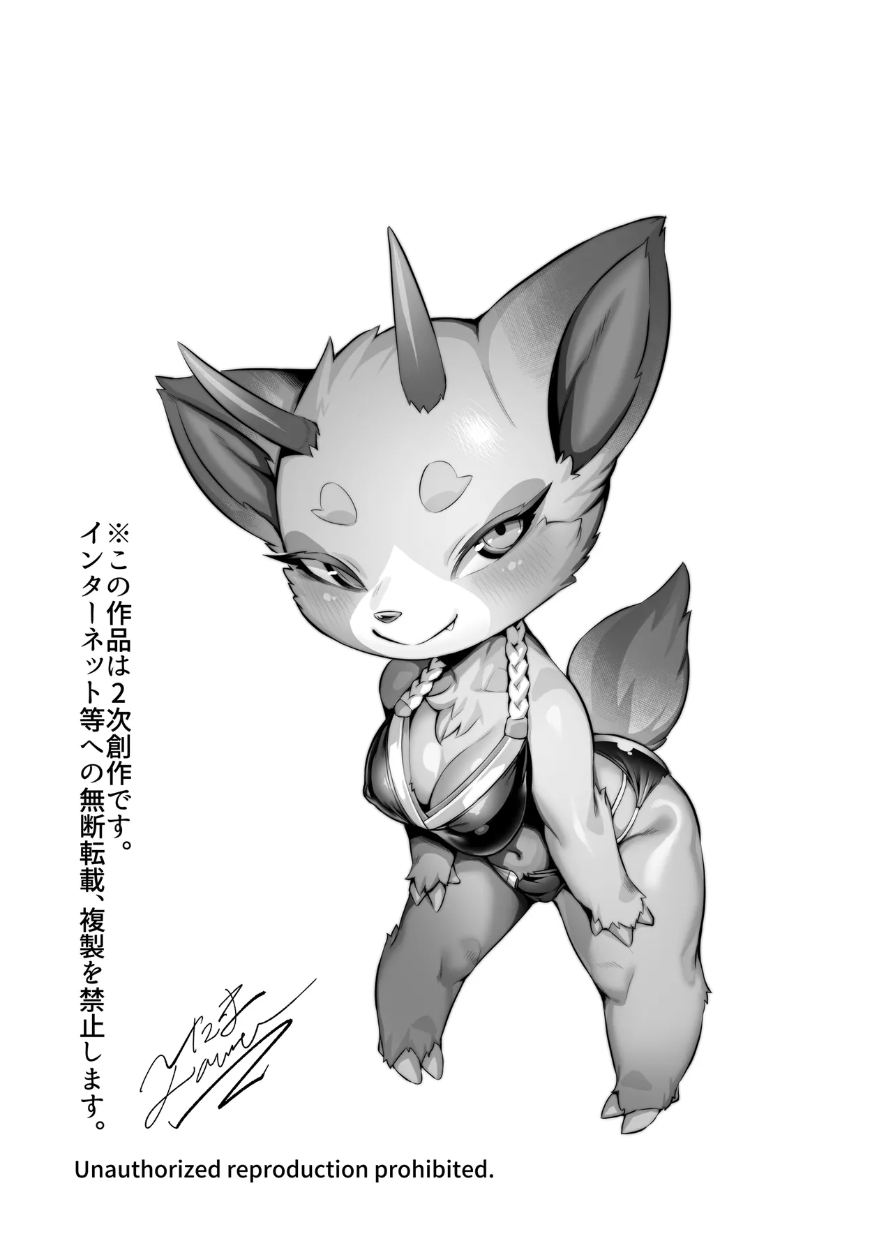 Umi to Ieba Aoharu yori Aokan desho page 2 full