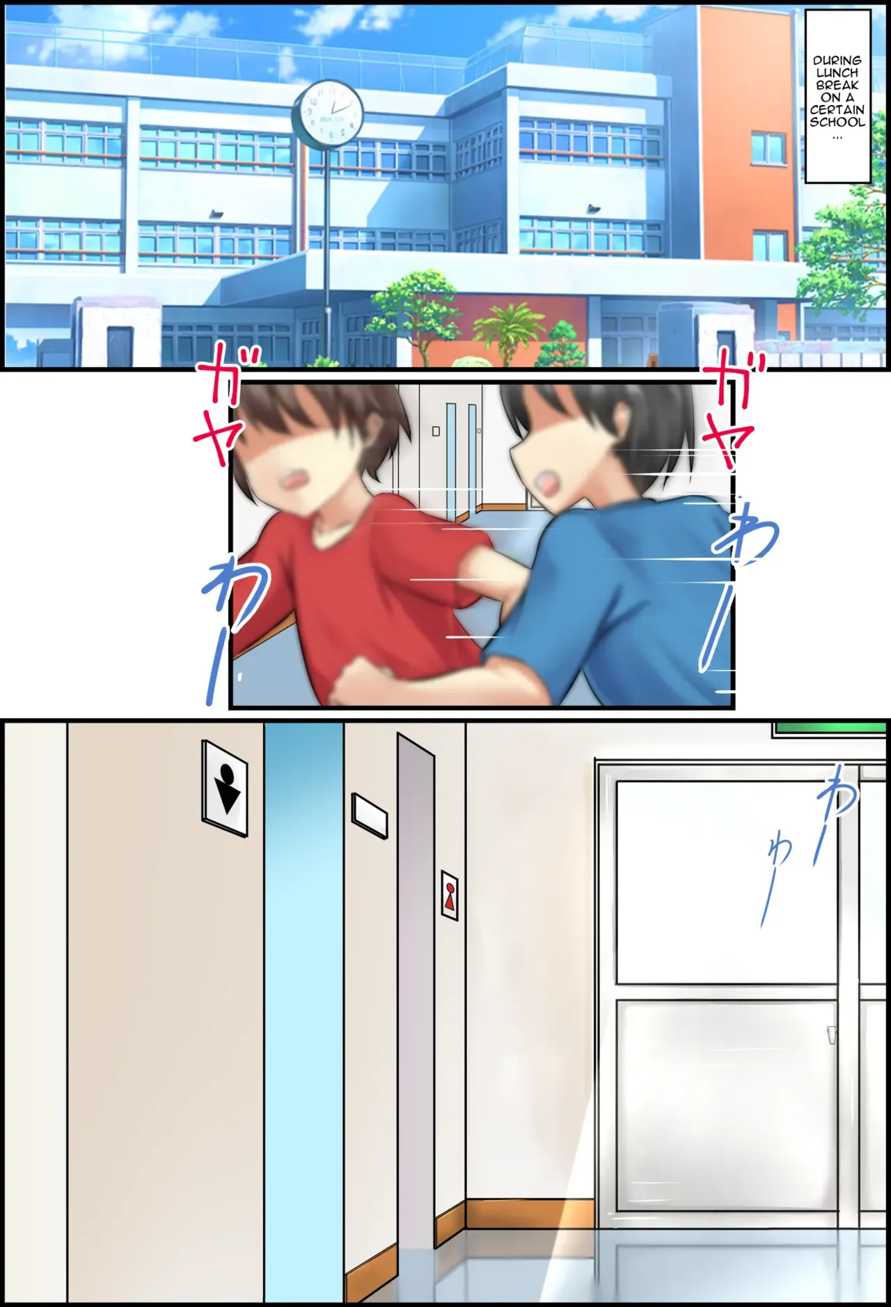Misuzu-sensei no Sei ♂♀ Kyoiku ～ Shotacon Onna Kyoshi ga Shishunki Shota no Nayami o SEX de Kaiketsu | Misuzu-Sensei's Sexual Education ～ A Shotacon Teacher Solves the Troubles of a teenage Shota with SEX page 2 full
