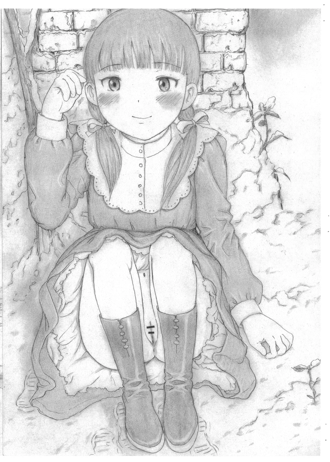 THE SHADOW OF YOUR SMILE page 12 full