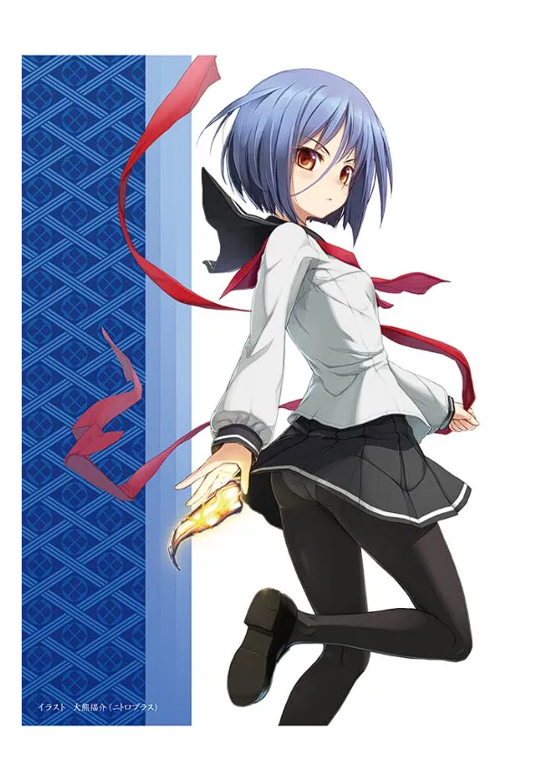 Soukou Akki Muramasa – Eiyuu-hen page 2 full