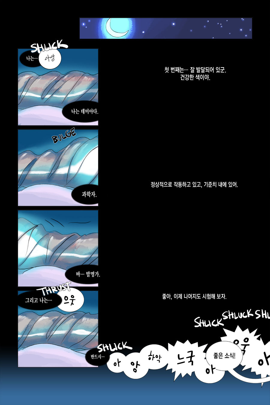 Energizer page 11 full