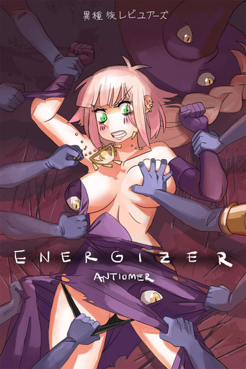 [antiomer] Energizer (Ishuzoku Reviewers) [Korean] cover
