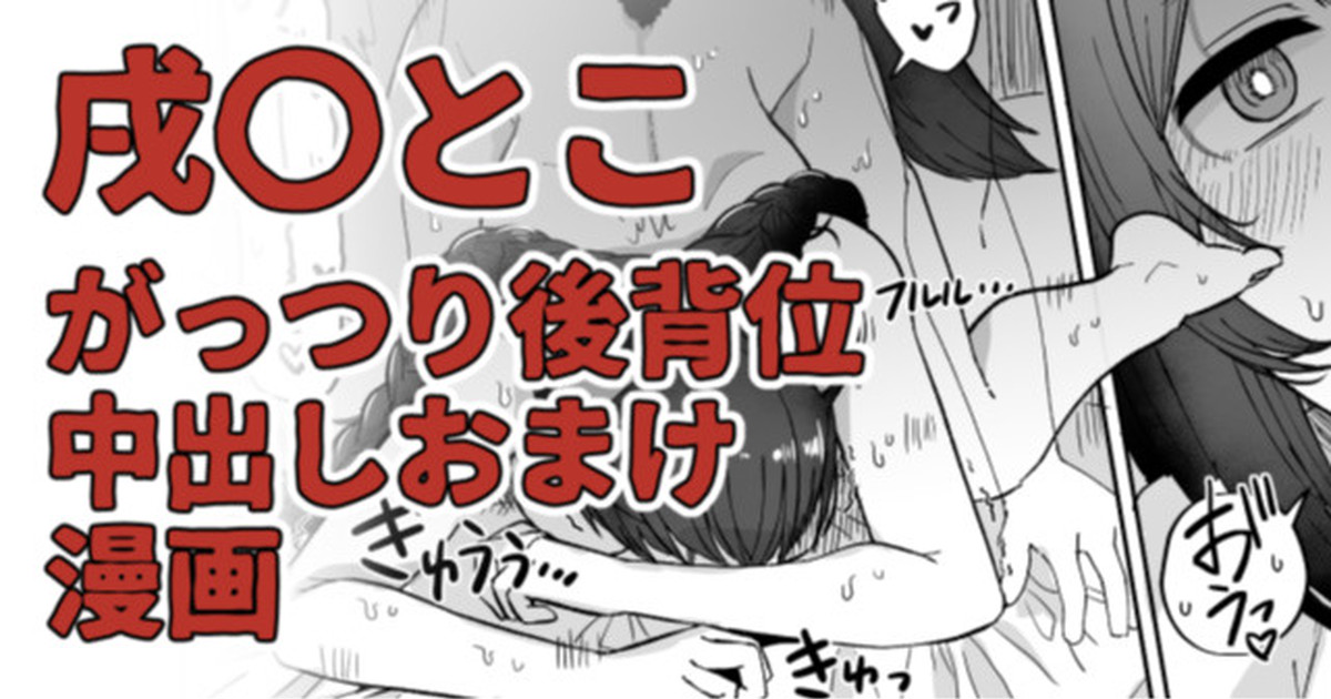 発情期のケルベロスにセフレとして都合よく使われることになった漫画 page 1 full