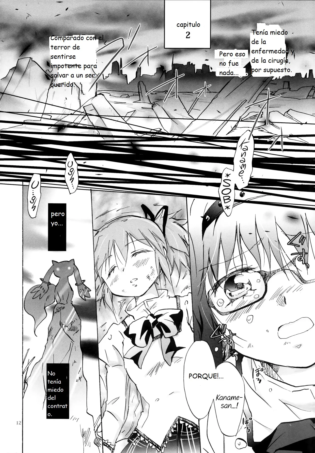 Eien ni Anata o Omou page 12 full