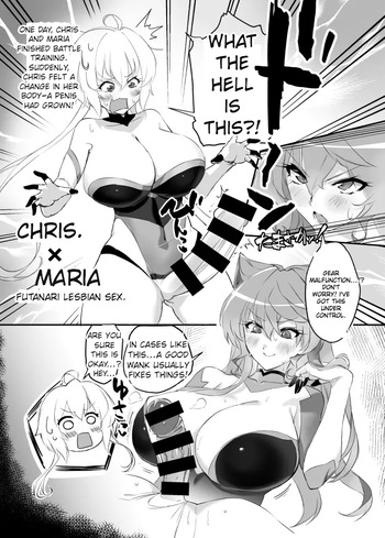[Hotel Negresco (Negresco)] Futa Chris x Maria Ecchi Manga (Senki Zesshou Symphogear) cover