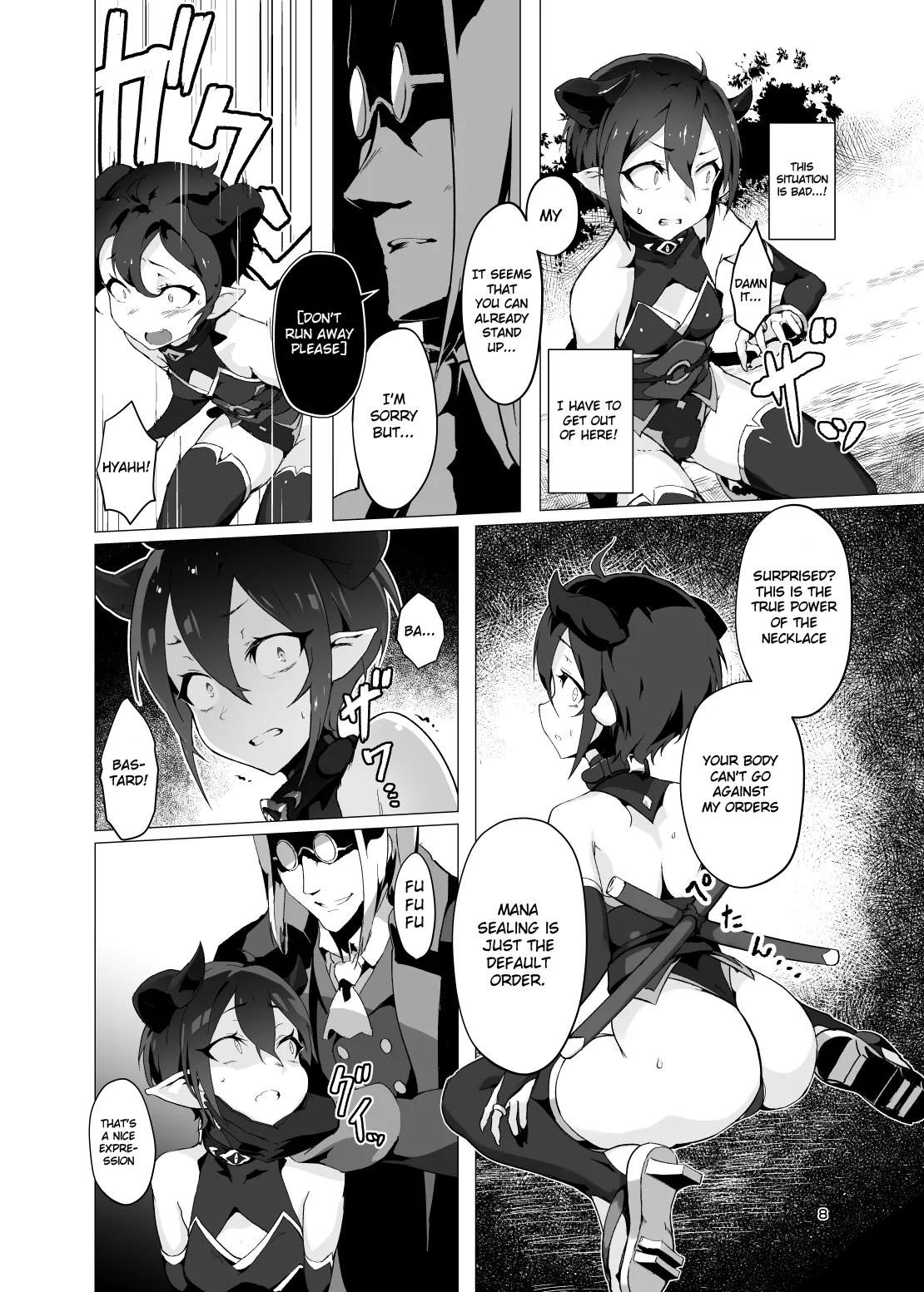 Kikoku -Onihime Kankin Inmushi Kisei- page 7 full
