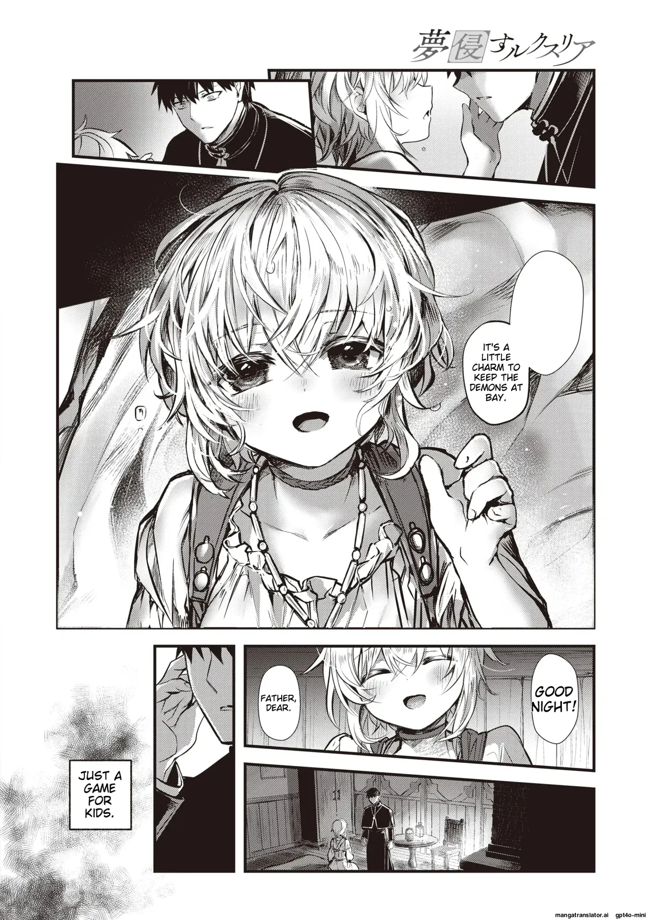 Yume Okasu Luxuria Zenpen + Kouhen page 5 full