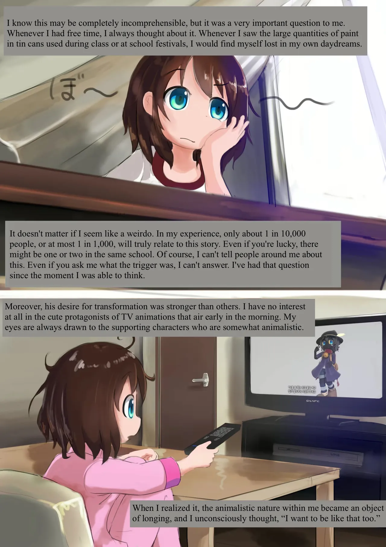 Tsumaranai Hanashi | A story of nothing special page 3 full