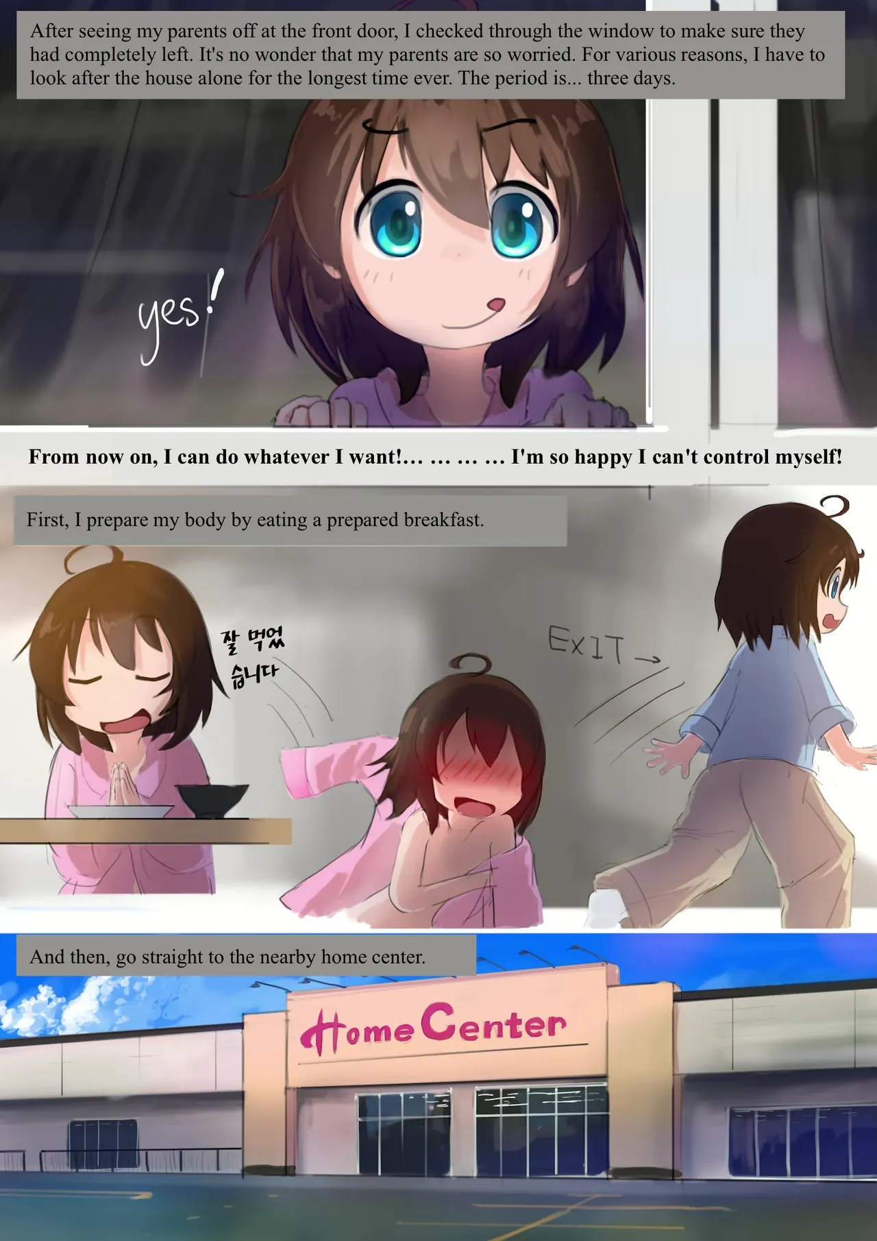 Tsumaranai Hanashi | A story of nothing special page 5 full