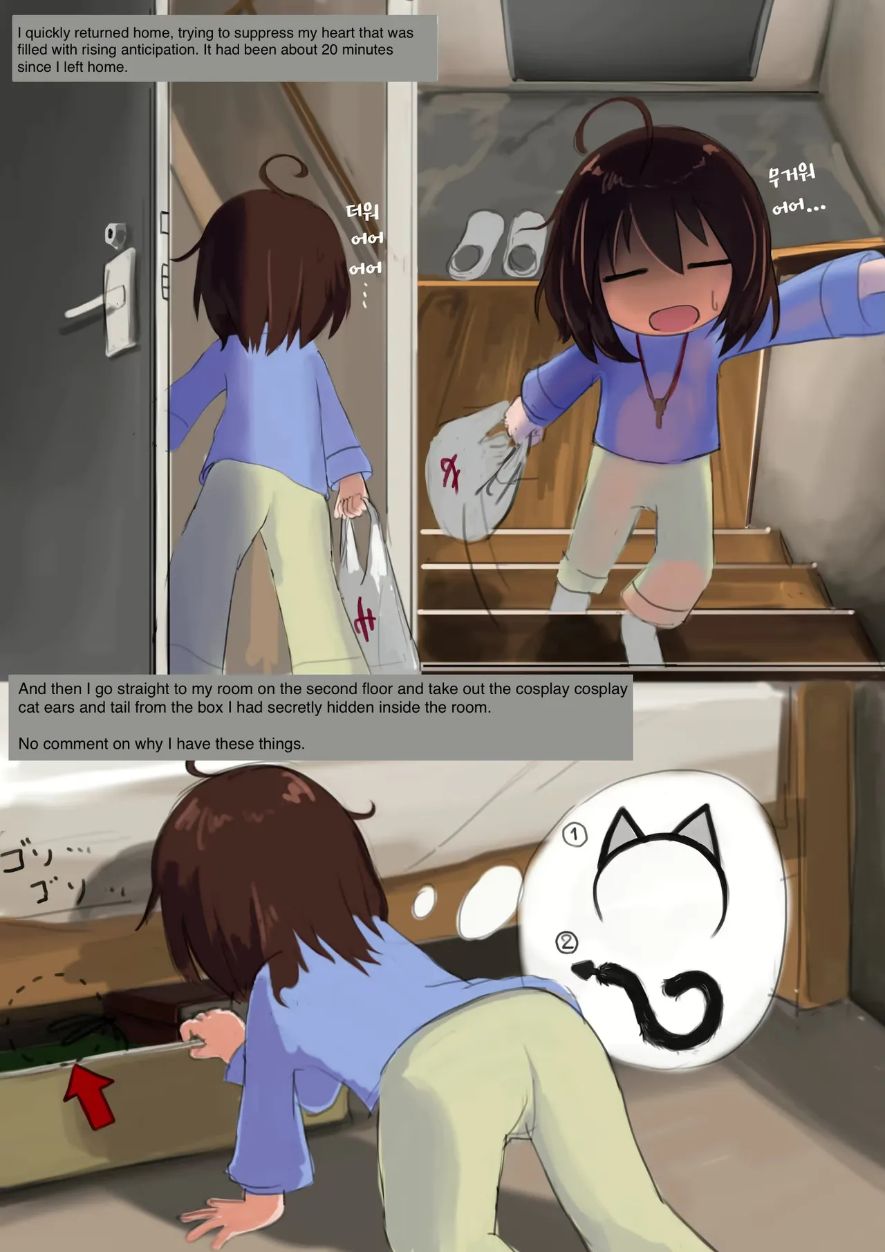 Tsumaranai Hanashi | A story of nothing special page 7 full