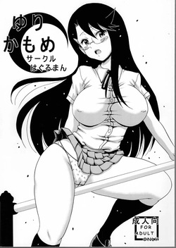 cure moonlight <span class='split_tag'> |  Yuri Tsukikage</span>