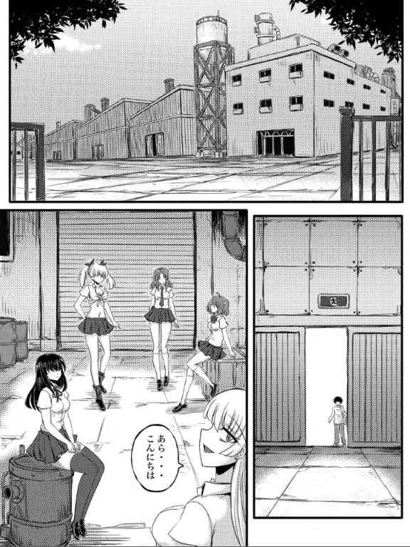 JK Slasher Night page 4 full