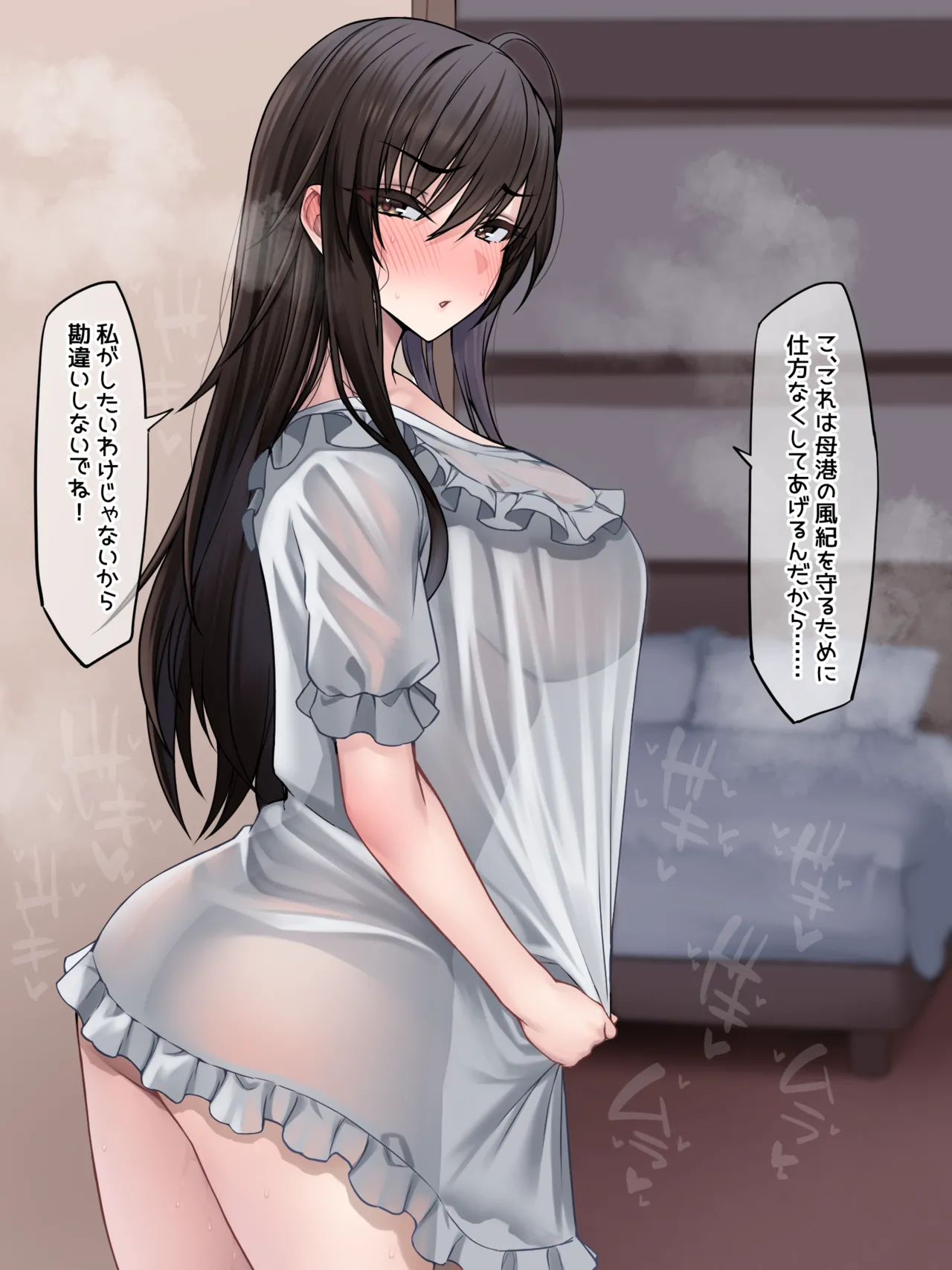 Kotegawa  - Japanese page 1 full