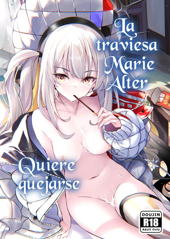 [Part K (Hitsujibane Shinobu)] Warui Ko Marie wa Guchiritai | La Traviesa Marie Alter Quiere Quejarse (Fate/Grand Order) [Spanish] [Knights of Cydonia] cover