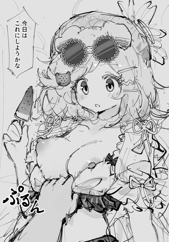 [paofan] 水着なGG催眠 (アークナイツ) cover