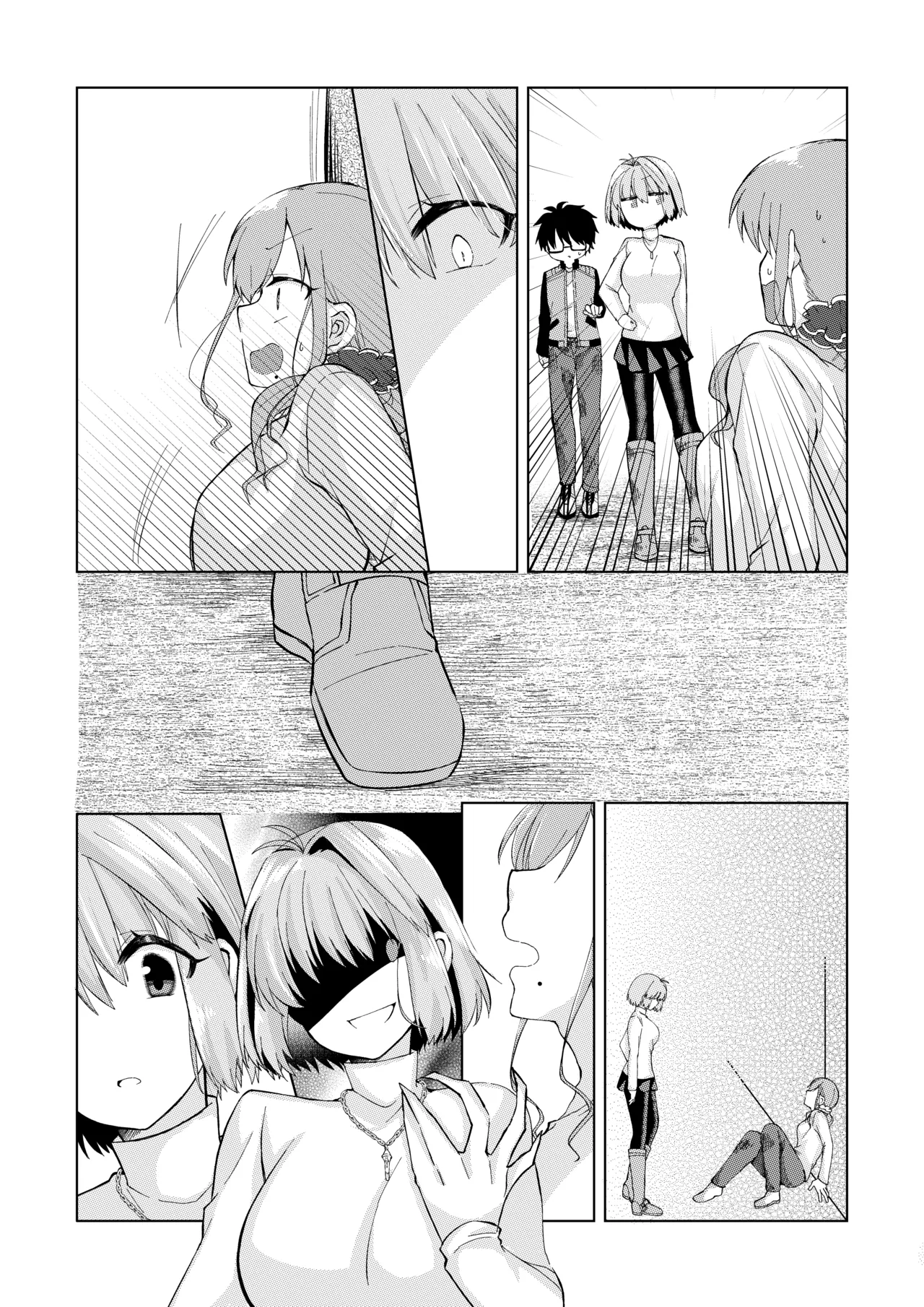 志貴アルノエのお話と絵。 page 10 full