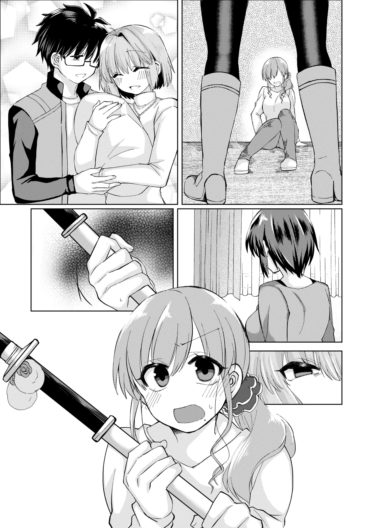 志貴アルノエのお話と絵。 page 11 full